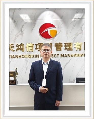 政府采购招标部部长